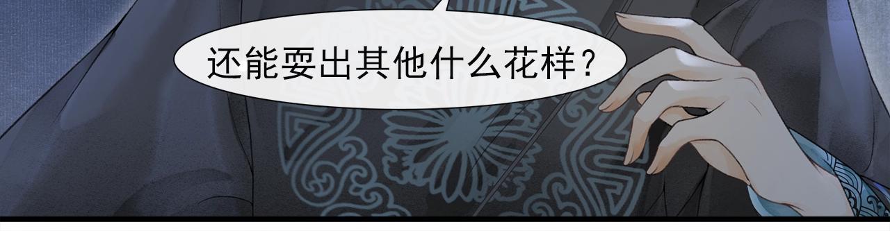 第51话 一波又起(1/2)-第56话