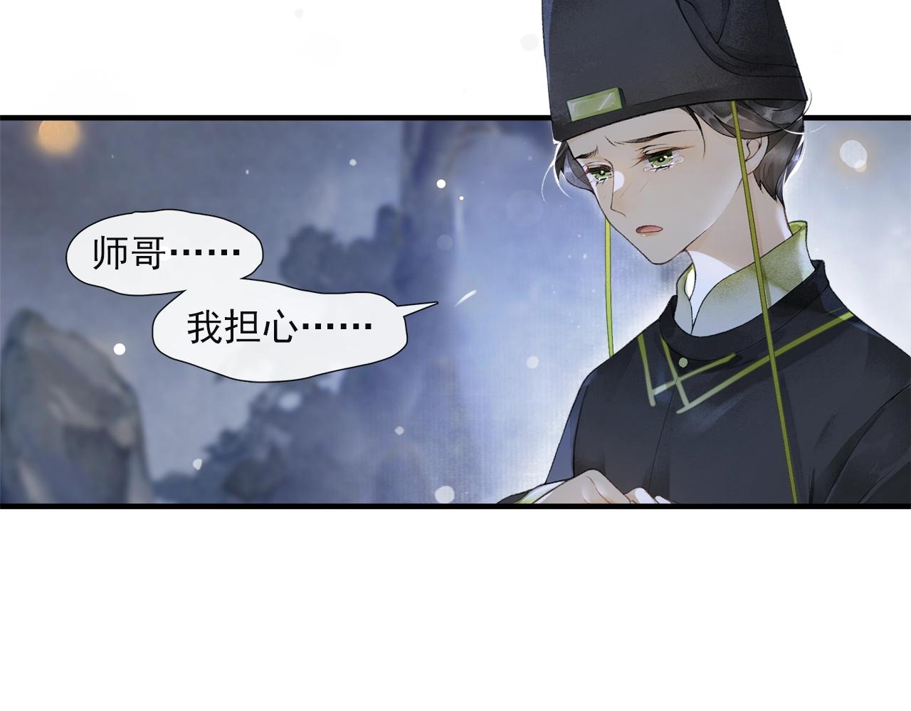 第51话 一波又起(1/2)-第56话