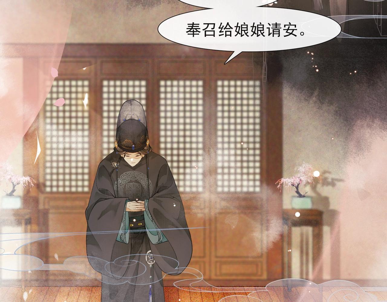 第53话 杖毙(1/2)-第58话