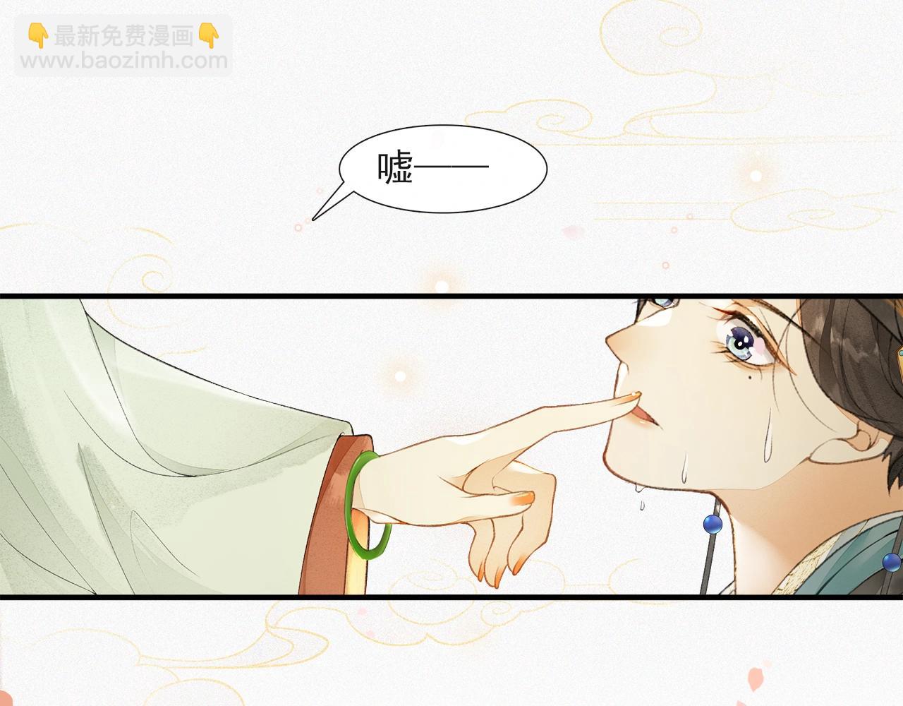 第53话 杖毙(1/2)-第58话