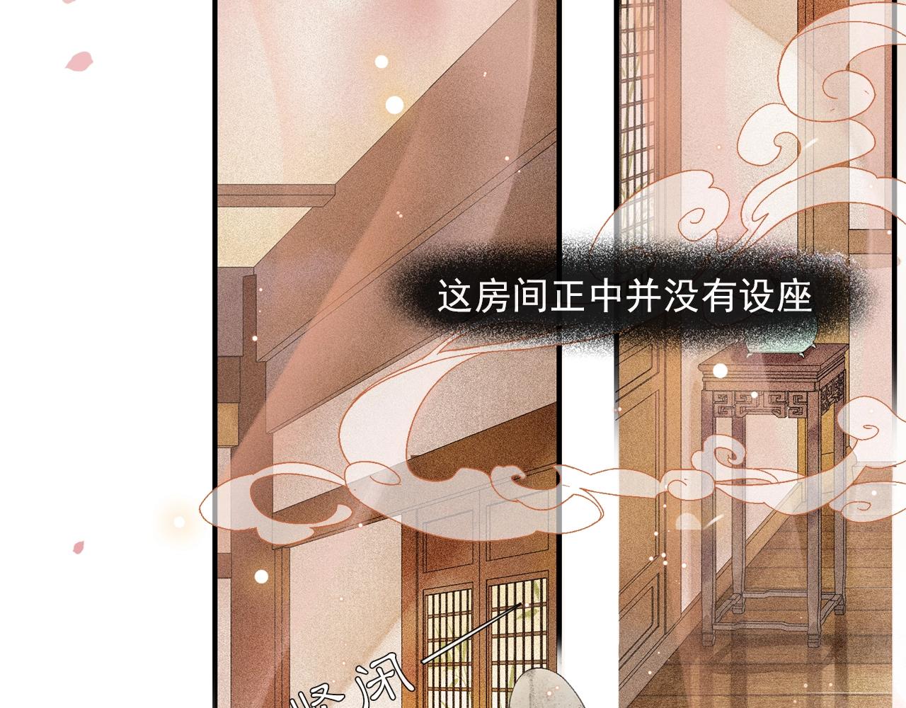 第53话 杖毙(1/2)-第58话
