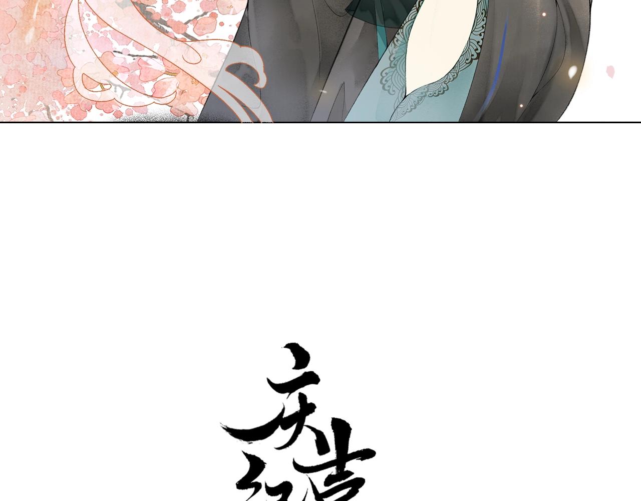 第53话 杖毙(1/2)-第58话