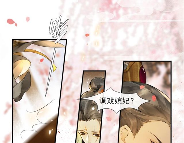 第55话  一计不成(1/2)-第40话