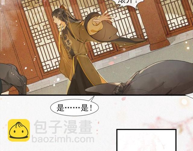 第55话  一计不成(1/2)-第40话