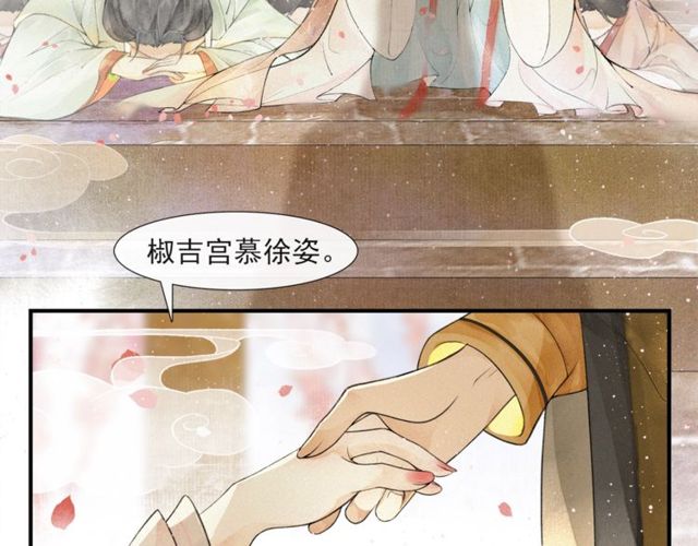 第55话  一计不成(1/2)-第40话