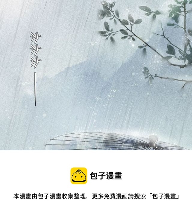 第57话  善良之人(1/2)-第42话