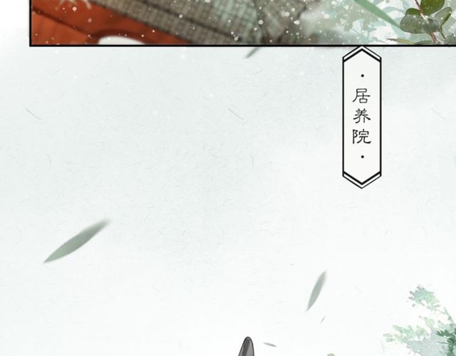 第57话  善良之人(1/2)-第42话