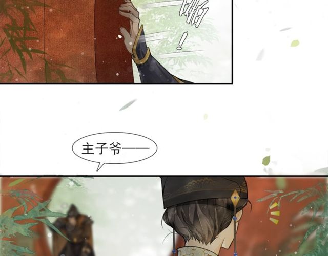 第57话  善良之人(1/2)-第42话