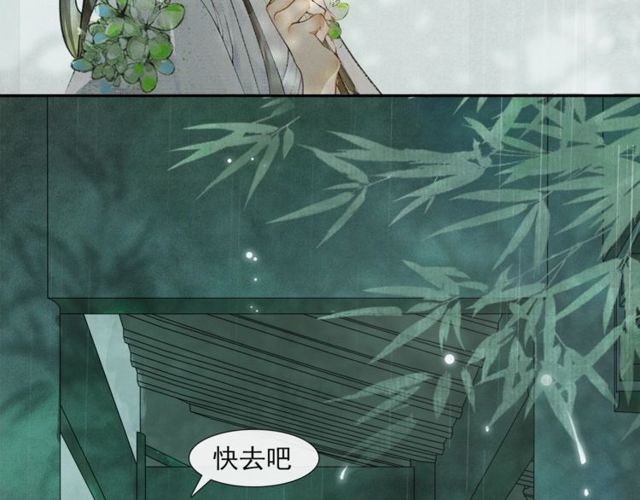 第57话  善良之人(1/2)-第42话