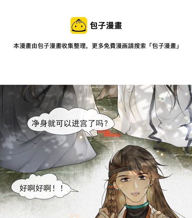 第57话  善良之人(1/2)-第42话