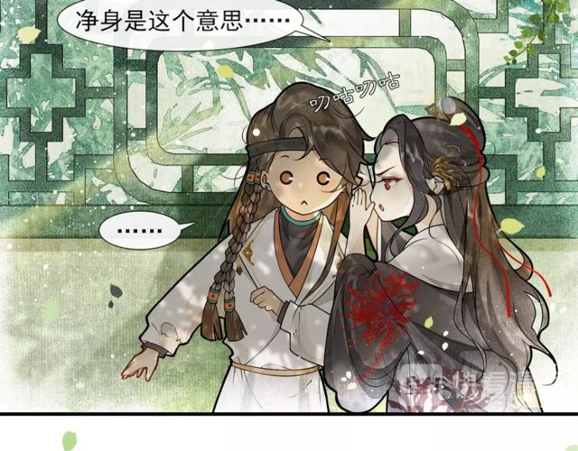 第57话  善良之人(1/2)-第42话