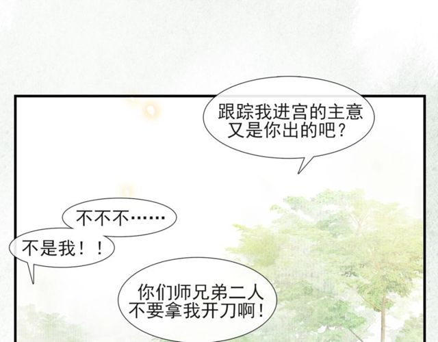 第57话  善良之人(1/2)-第42话