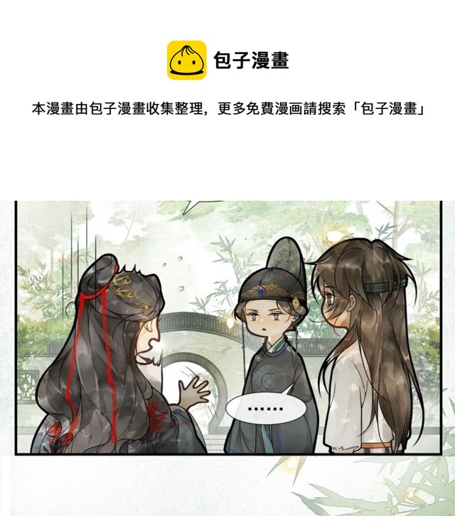 第57话  善良之人(1/2)-第42话