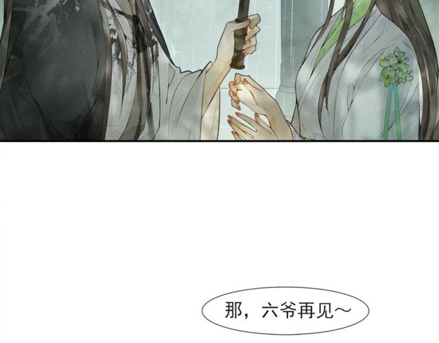第57话  善良之人(1/2)-第42话