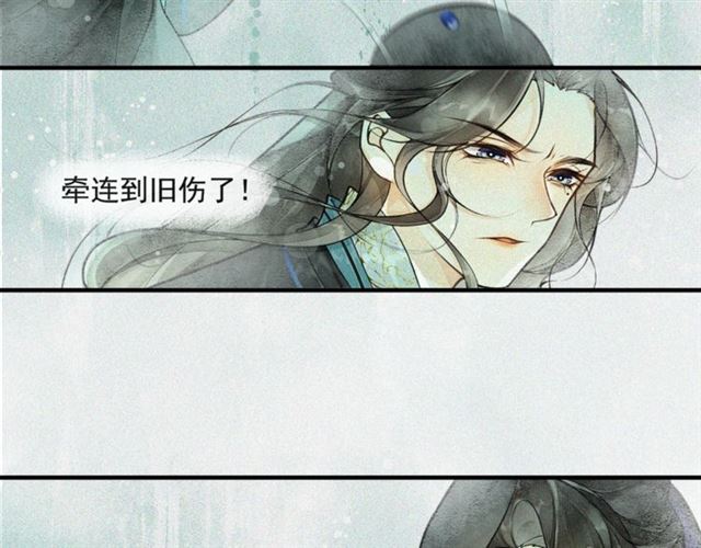 第59话  落水(1/2)-第44话