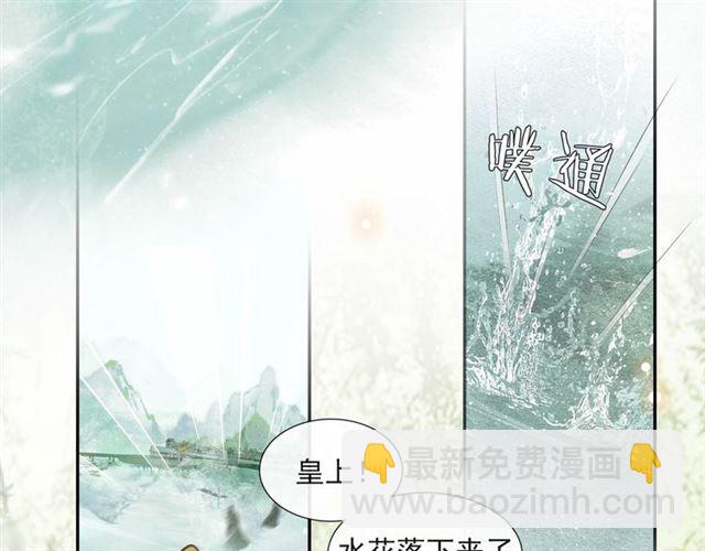 第59话  落水(1/2)-第44话