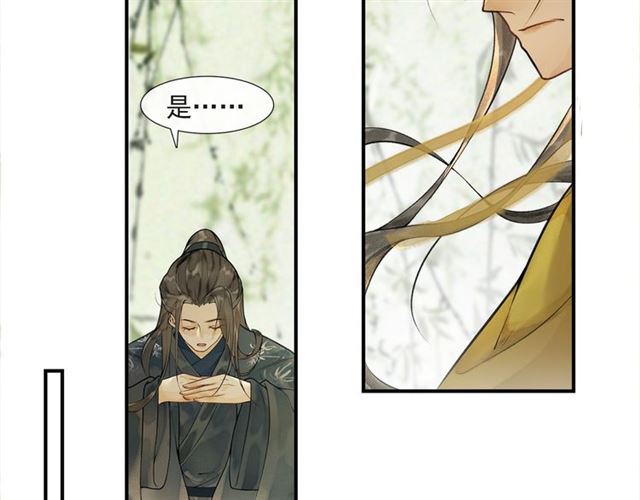 第59话  落水(1/2)-第44话