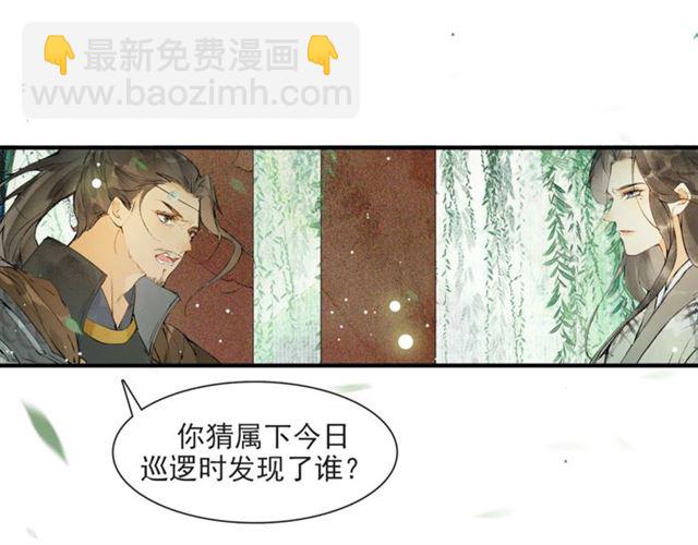 第61话  公主(1/2)-第46话
