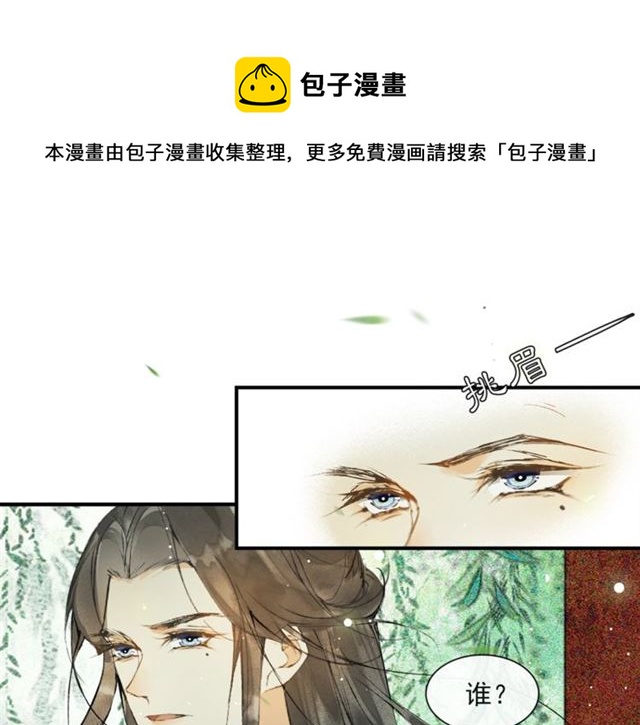 第61话  公主(1/2)-第46话