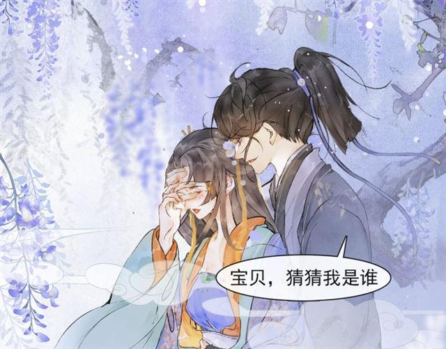 第61话  公主(1/2)-第46话