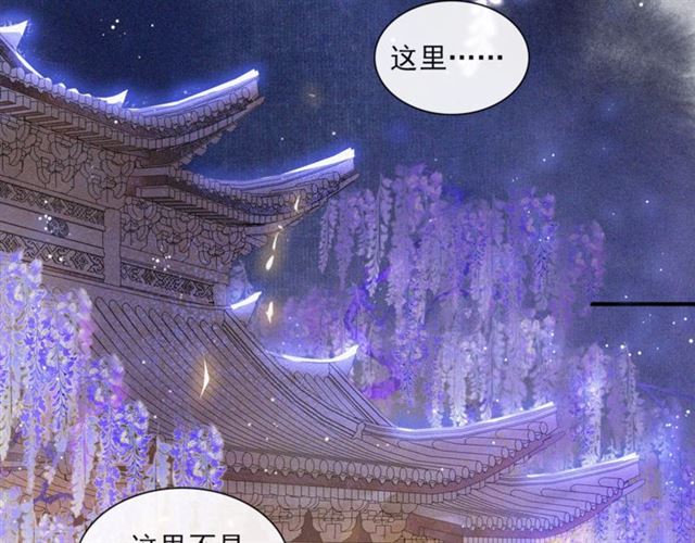 第61话  公主(1/2)-第46话