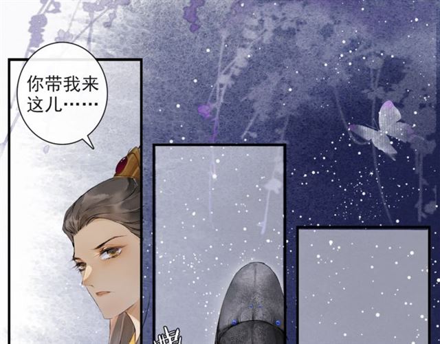 第61话  公主(1/2)-第46话