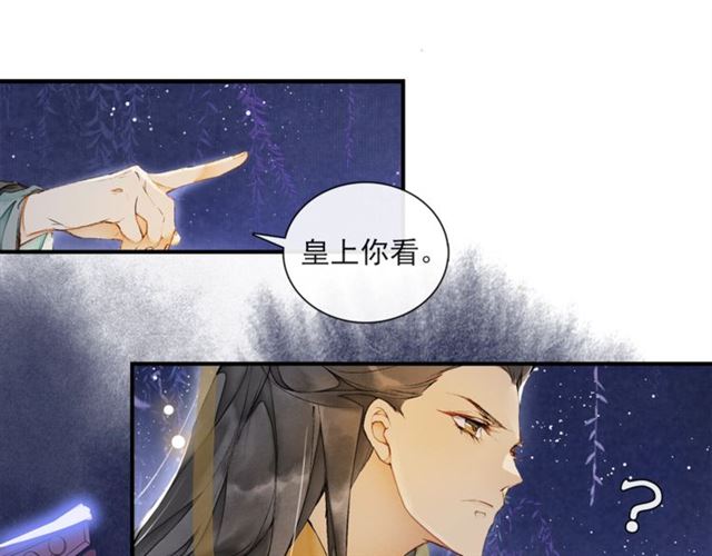 第61话  公主(1/2)-第46话
