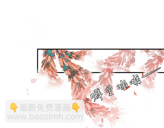第63话  红妆(1/2)-第48话