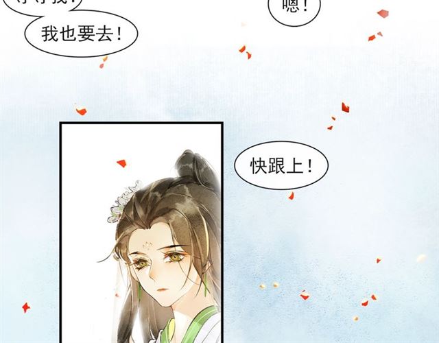 第63话  红妆(1/2)-第48话