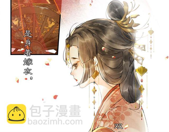 第63话  红妆(1/2)-第48话