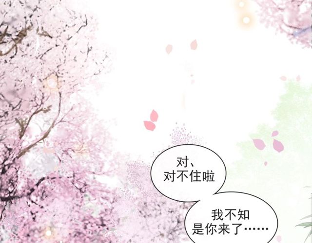 第64话  争(1/2)-第60话