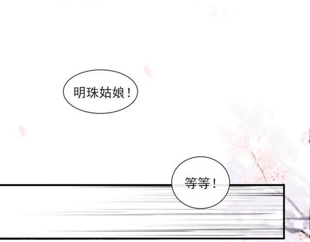 第64话  争(1/2)-第60话