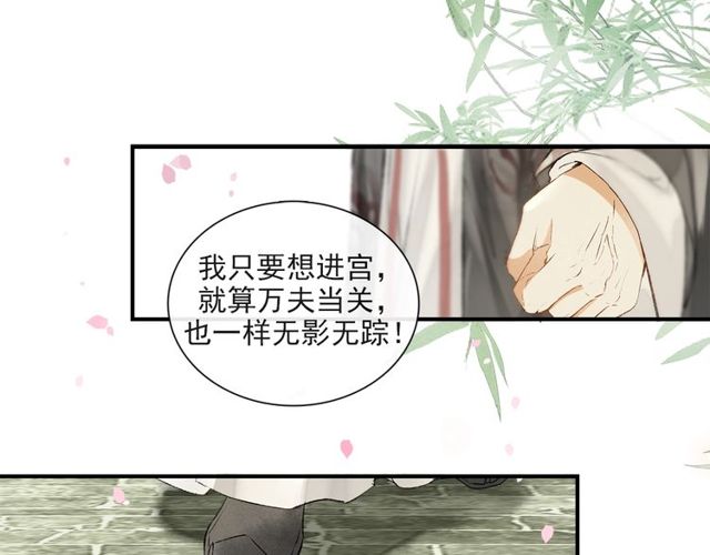 第64话  争(1/2)-第60话