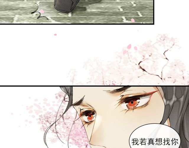 第64话  争(1/2)-第60话