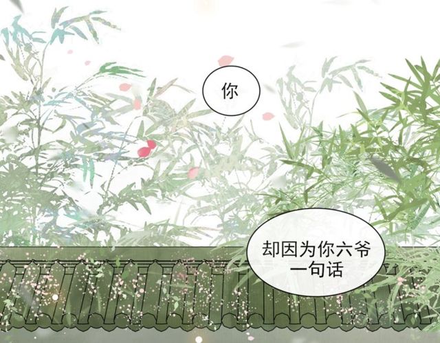 第64话  争(1/2)-第60话