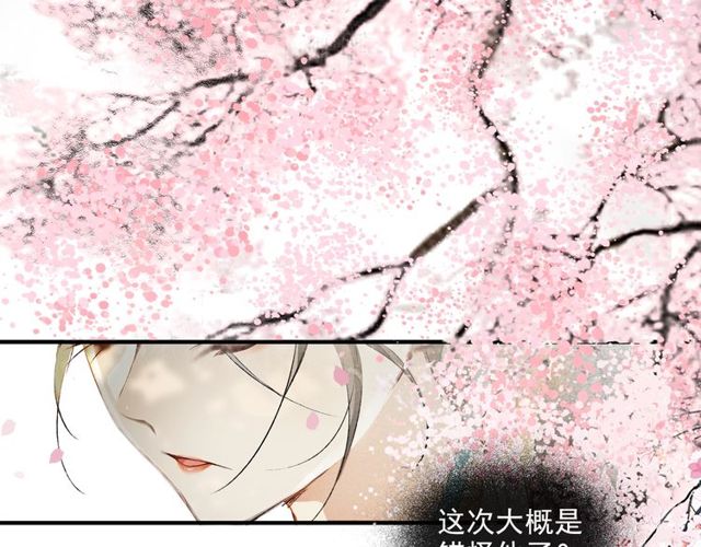 第64话  争(1/2)-第60话
