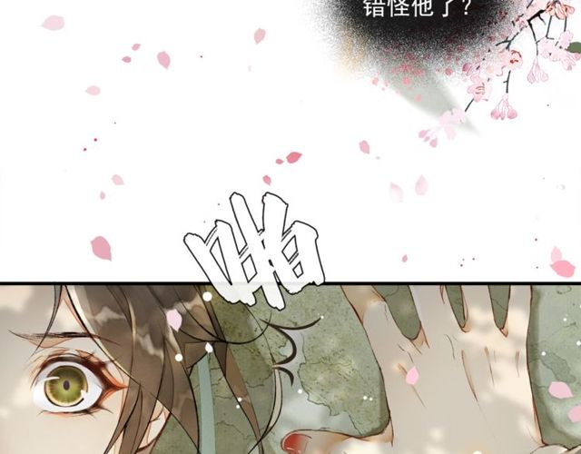 第64话  争(1/2)-第60话
