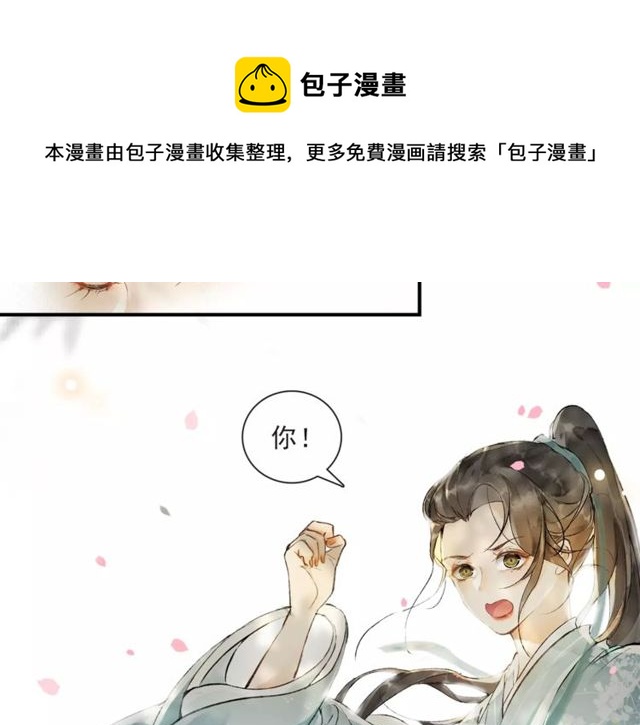 第64话  争(1/2)-第60话
