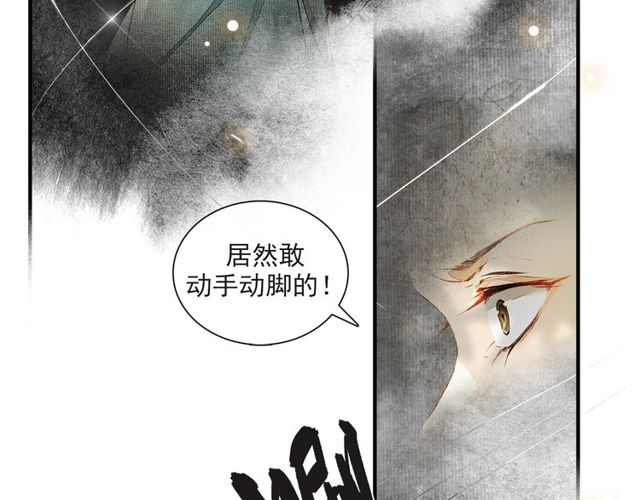 第64话  争(1/2)-第60话