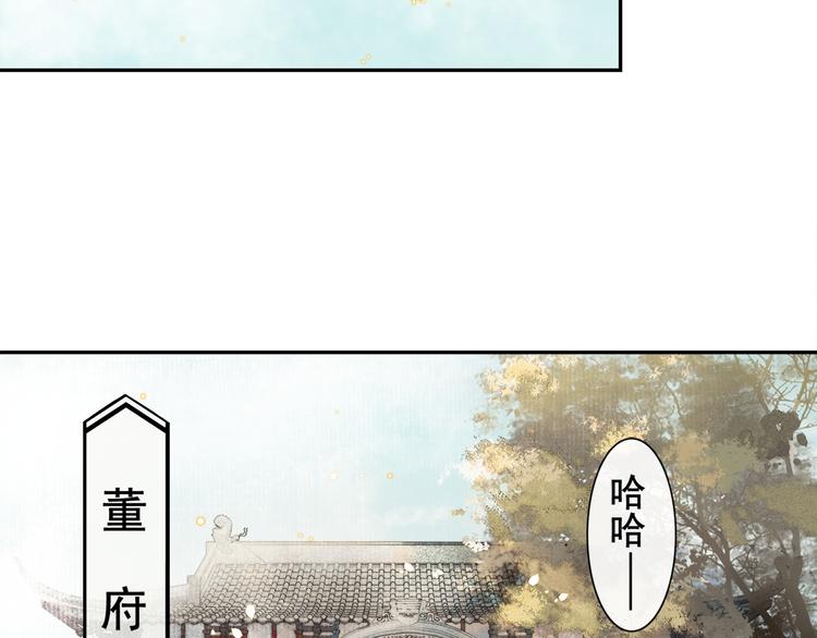 第7话 贪污之案(1/2)-第8话