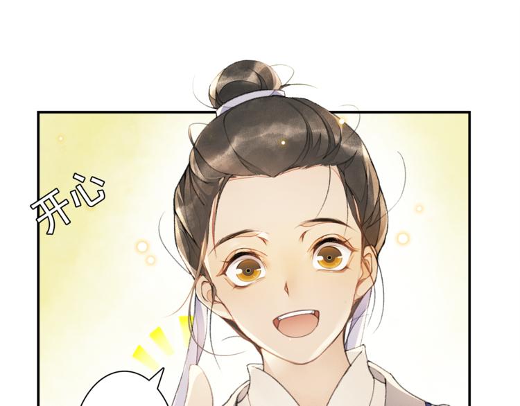 第7话 贪污之案(1/2)-第8话