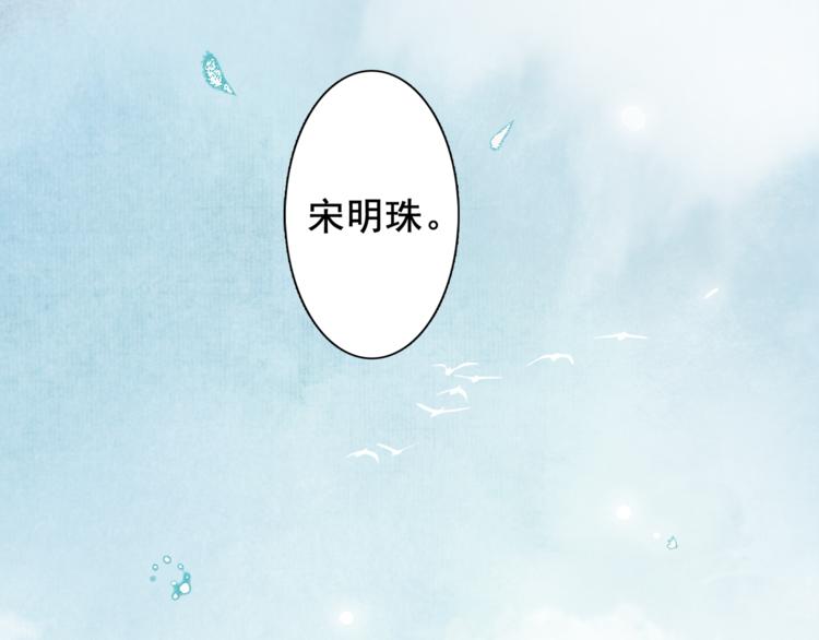 第7话 贪污之案(1/2)-第8话
