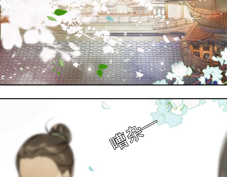 第7话 贪污之案(1/2)-第8话