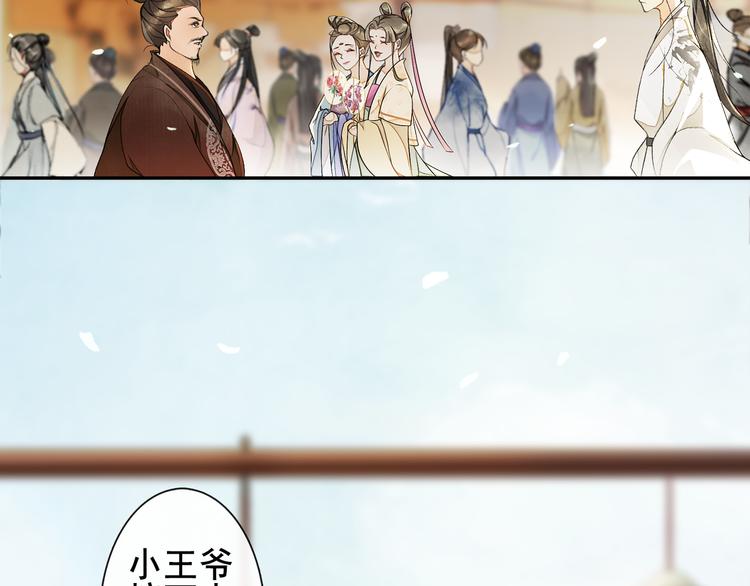 第7话 贪污之案(1/2)-第8话
