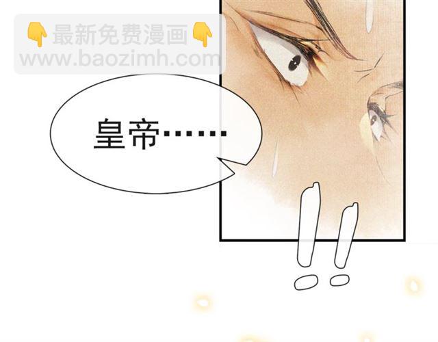 第66话  太后回京(1/2)-第62话