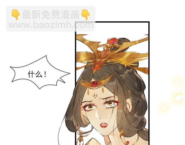 第69话  御驾出征(1/2)-第64话