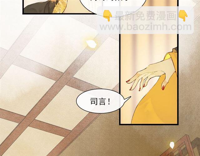 第69话  御驾出征(1/2)-第64话