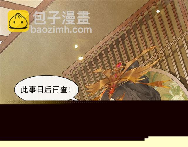 第69话  御驾出征(1/2)-第64话