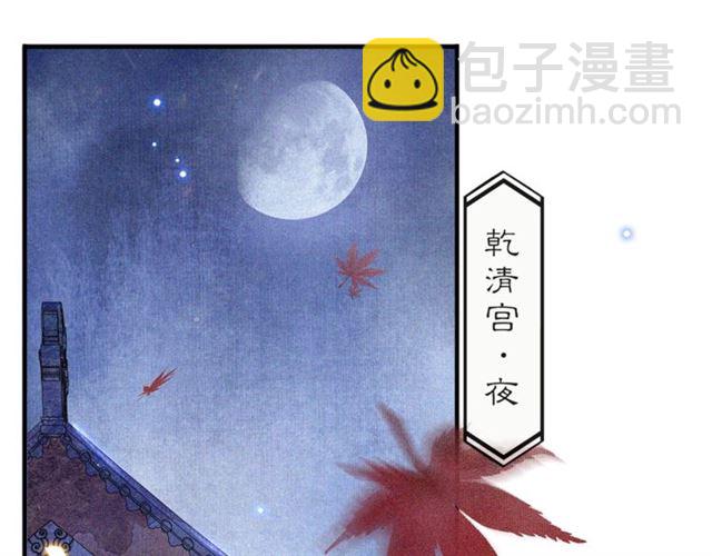 第69话  御驾出征(1/2)-第64话