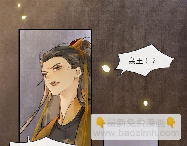 第69话  御驾出征(1/2)-第64话